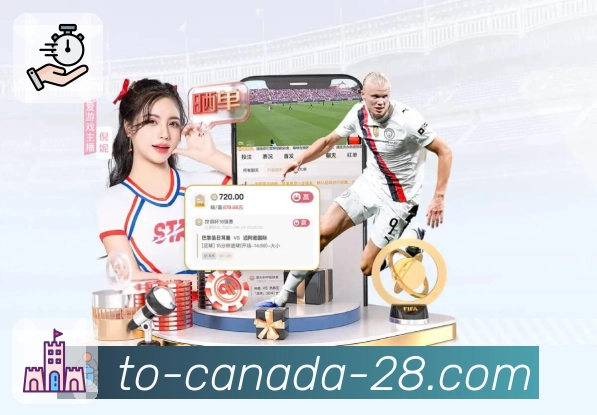 想赢先看走势，用加拿大28APP更专业